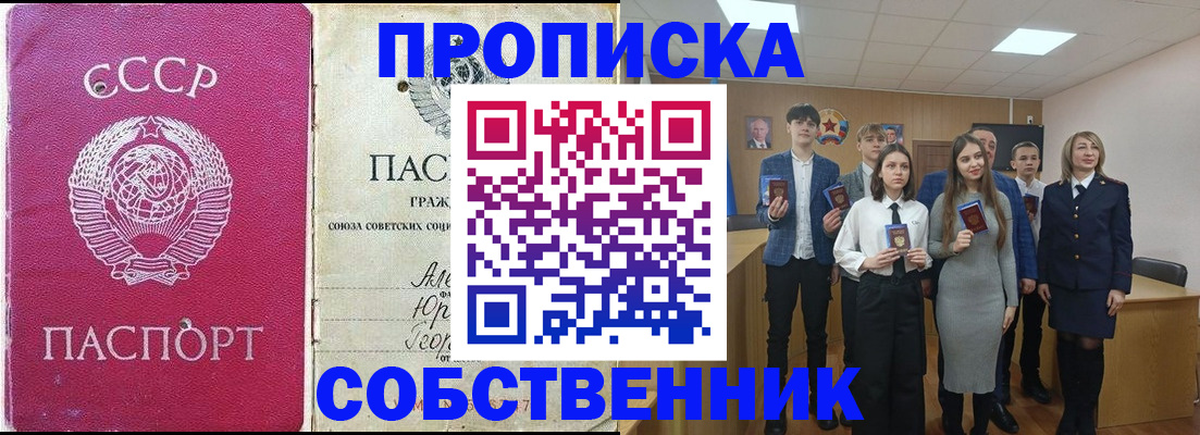 временная регистрация поиск в Хабаровском крае